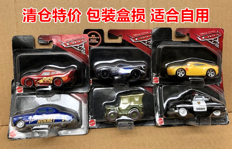 正版赛车总动员3玩具汽车总动员3 麦昆黑风暴杰克逊车模型 FGL46
