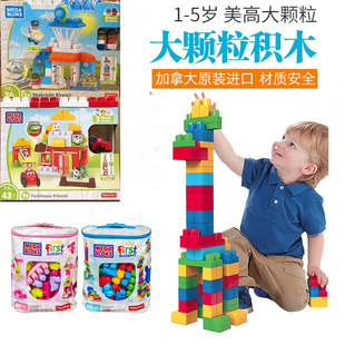 美高大颗粒积木乡村农场/丛林探险/友好飞机场儿童益智拼插玩具