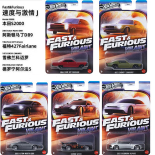 风火轮速度与激情合金小车高级普卡三菱日蚀丰田速霸日产 HNR88