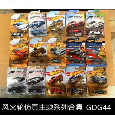 风火轮HOT WHEELS仿真主题车系列JDM/本田/道奇/福特 /GDG44