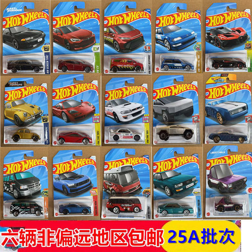 风火轮25A批次合金小车特斯拉日产R32天际线本田思域兰博基尼4982