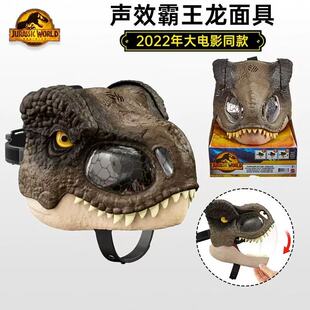 美泰侏罗纪世界3统治电影周边产品声效霸王龙面具恐龙玩具GWD71