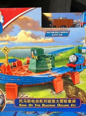 托马斯&朋友电动城堡大冒险轨道BGL99小火车套装儿童益智玩具