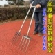 农用翻地叉开荒松土神器加厚锻打钢叉四齿人工翻土翻地神器挖葱蒜