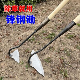 新款锋钢锄头农用除草特快全钢特大号长柄除草神器种花种菜工具
