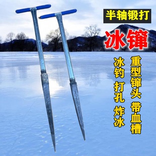 半轴锻打冰镩子可拆卸锰钢锻打四棱冰汆子冬钓锚鱼大号冰钏子炸冰