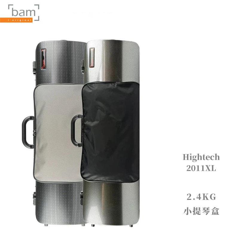 法国Bam正品 经典款Hightech高科系列小提琴盒2011XL配谱包