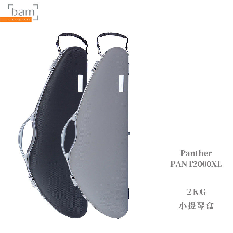法国Bam正品黑豹系列PANT2000XL胶感细纹海豚形小提琴琴盒