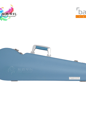 法国 BAM  L’étoile星尚系列 2002xlb 蓝色 小提琴盒/箱 1.7kg