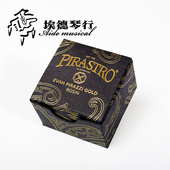 9010 德国原装 PIRAZZI GOLD金美人小提琴松香 PIRASTRO EVAH