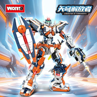 沃马积木天穹战斗机甲模型机器人手办男孩儿童益智拼装插玩具礼物