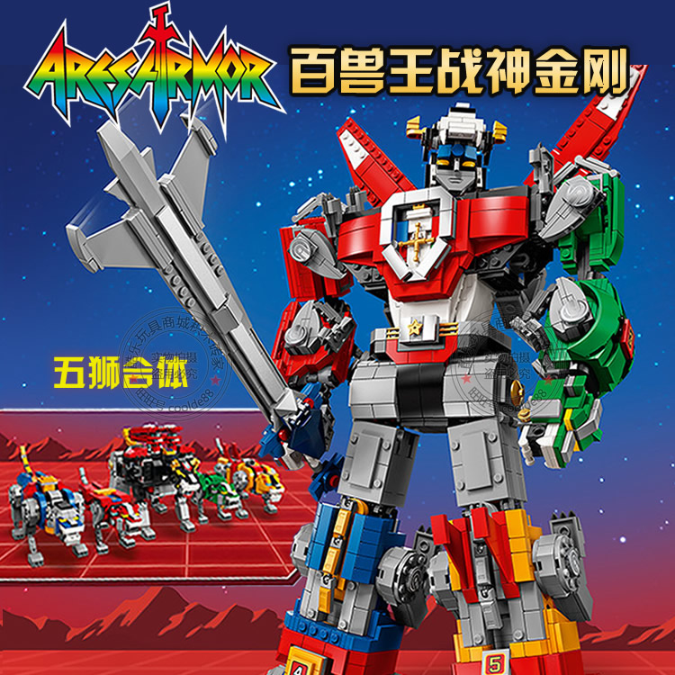 百兽王战神金刚模型变形机器人