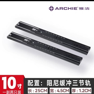 雅洁抽屉轨道滑道静音反弹器按压式自弹导轨三节按弹滑轨道轨