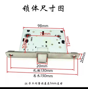 雅洁静音锁体日式锁锁体适用安洋万科金地替代单舌锁体室内木门锁