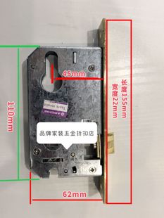 雅潔2051鎖體門鎖鎖芯鎖體木門鎖體 門把手鎖體 雅潔開孔鎖體
