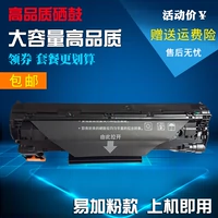 Đối với hộp mực HP388A Hộp mực HP88A 1008 P1108 m1213nf HP1007 M1136 1106 - Hộp mực mua hộp mực máy in canon 2900