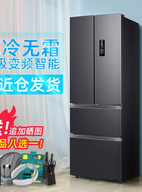 法式多门冰箱家用变频风冷无霜一级三门四开门超薄小型电冰箱