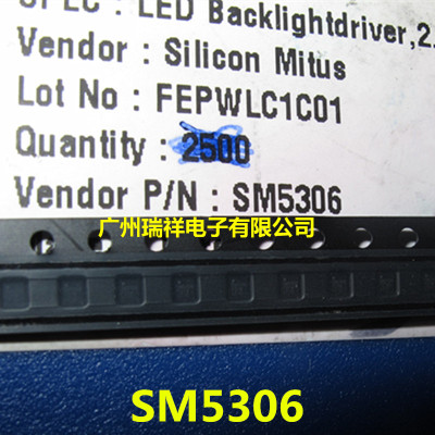 原装IC SM5306封装 回收芯片