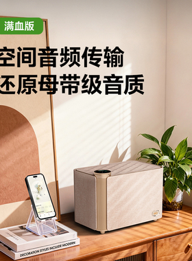 GIEC/杰科 Q30全景声音箱WIFI无线7.1.4蓝牙连接音响空间音频环绕