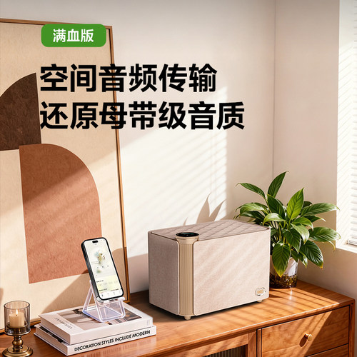 杰科Q30全景声WIFI无线蓝牙连接