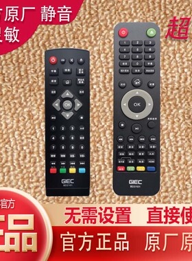 GIEC/杰科蓝光机遥控器2800 2805 3606 4308 4300 4305蓝光影碟机