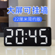 led简约电子钟桌面数字时钟表挂墙客厅夜光静音时间显示器大屏幕