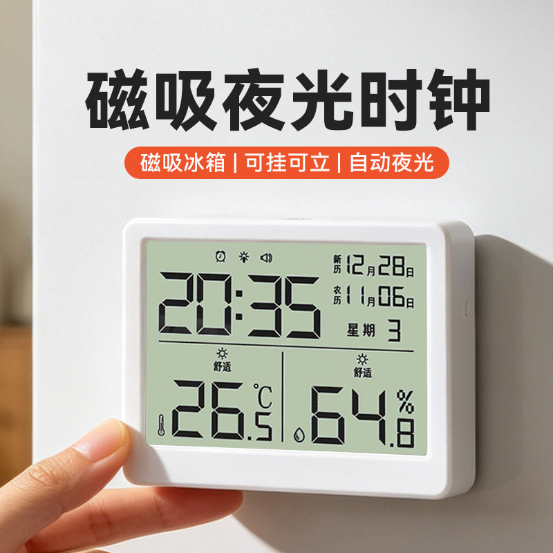 可磁吸挂墙温湿度计高精度图片