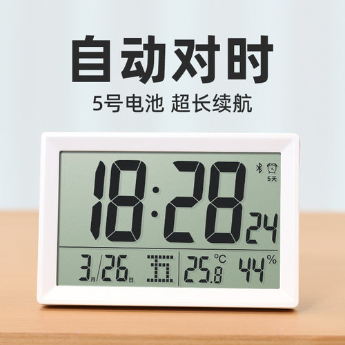 日期温湿度桌面时钟可挂墙