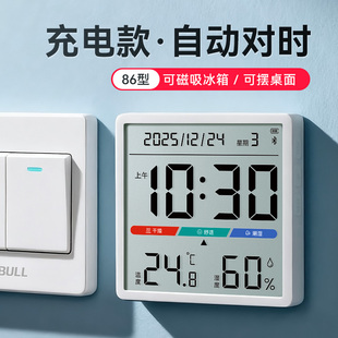 86型磁吸温湿度计充电自动对时数字电子时钟冰箱家用室内桌面厨房