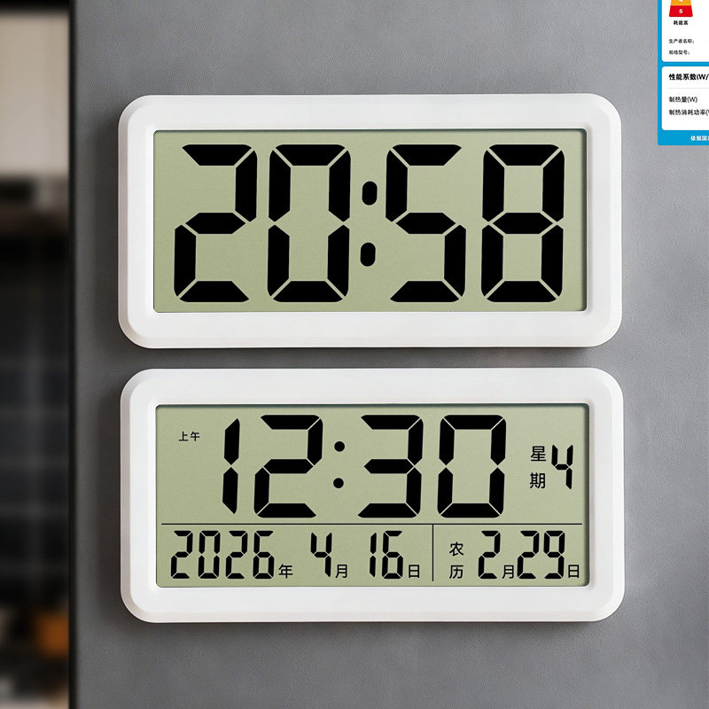 磁吸冰箱贴时钟数字电子表摆台式挂墙厨房时间显示简约日历万年历