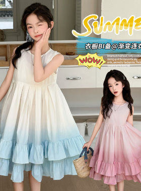 女童裙子夏装2026新款洋气纯棉女孩蛋糕裙高级好看儿童夏天连衣裙