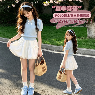 女童夏套装2026新款韩系短袖女孩夏装短裙儿童装时髦好看洋气冰丝