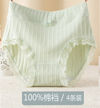 高腰无痕内裤女士100%纯棉裆女生透气收腹大码不夹臀大码短裤