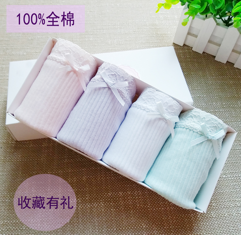 全棉无痕女士内裤中腰白色100%棉百分百纯棉100%包臀秋季底裤,女士内衣/男士内衣/家居服,女三角裤,淘宝优惠券,粉丝福利购,淘宝优惠卷