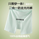 夏季 超薄全棉平角内裤 女士加长裆纯棉安全裤 二合一宽松不勒打底裤
