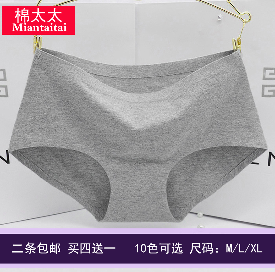 浅色肉色隐形肤色包臀女士内裤