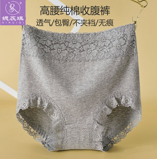 大码 女士无痕收腹肤色黑色全棉包臀不夹裆 纯棉白色高腰内裤