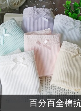 女士白色内裤透气100%纯棉百分百全棉中腰高腰少女女式三角裤短裤