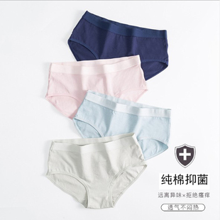 女士少女学生内裤 日系中腰白色肤色灰色纯色 纯棉全棉女生内裤