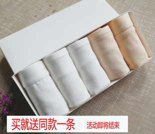 女士纯棉内裤 ins风白色肤色肉色浅色中低腰简单透气少女底裤