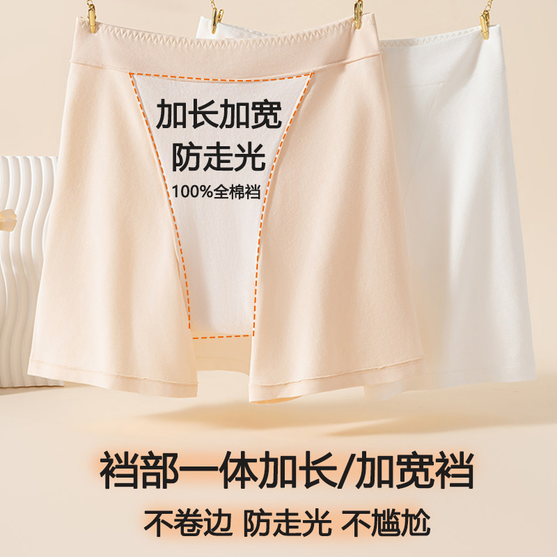 高腰平角内裤女士纯棉加长裆图片