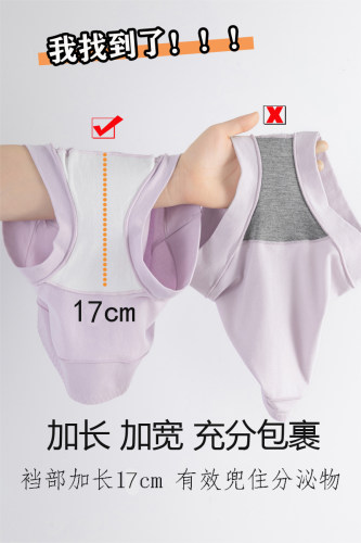 女士平角内裤加长裆纯棉不夹臀