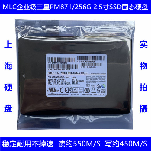 pm871三星2.5寸256g固态硬盘mlc