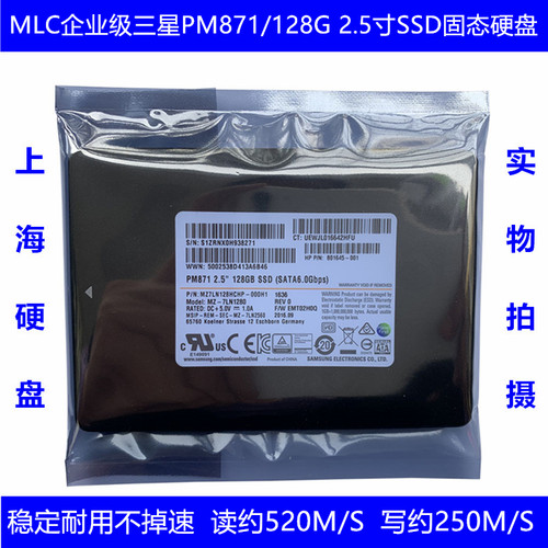 三星2.5寸128G固态硬盘860EVO