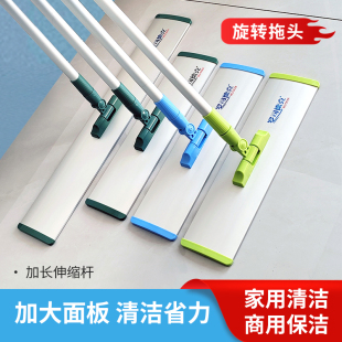 平板拖把铝合金魔术贴粘贴式尘推干湿两用地拖布家用商用拖把
