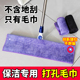 魔术拖把开孔带扣抹布家政保洁擦地用加厚吸水家用扫布套地刮毛巾