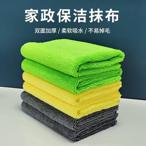 保洁加厚毛巾吸水不掉毛