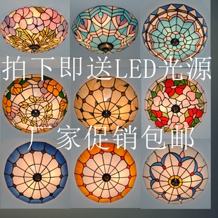 饰灯具 地中海蒂凡尼LED吸顶儿童房卧室灯玄关吸顶咖啡厅酒吧装