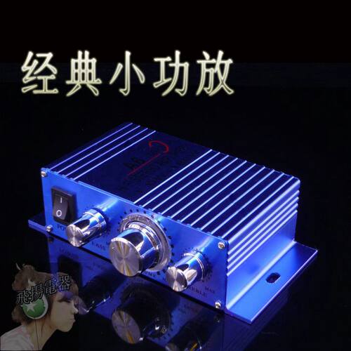 特力车载电脑功放机