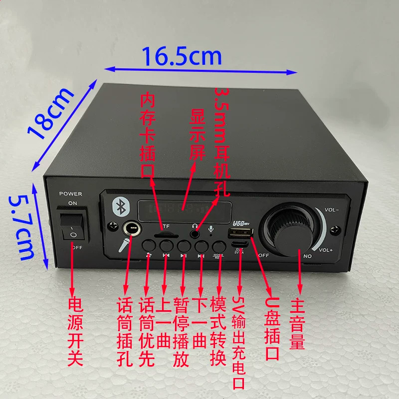 180W手机蓝牙U盘USB功放多功能带录音MP3解码家用音箱配2.0功放机
